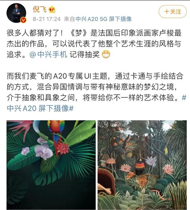 中兴微博_中兴微博myos_中兴微博父亲