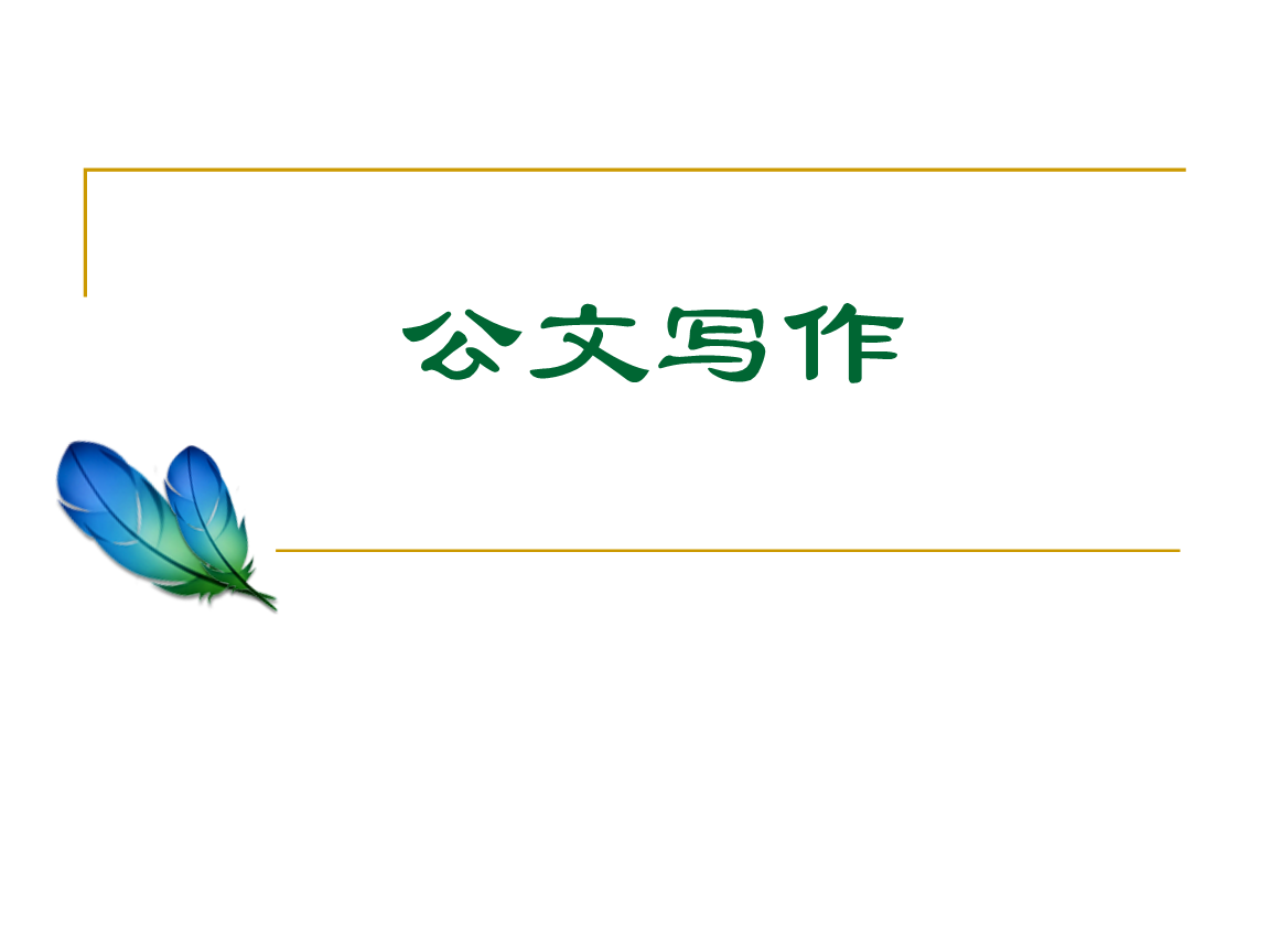 智能助手_智能ai助手_智能小助手