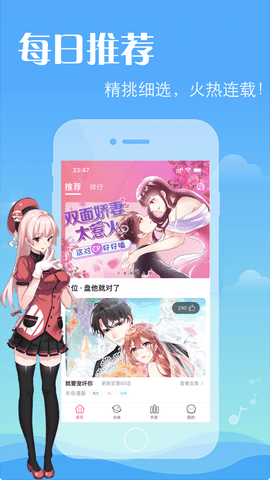 云图书馆阅读登陆页面_19216811登陆页面_歪歪漫画登陆页面免费漫画阅读