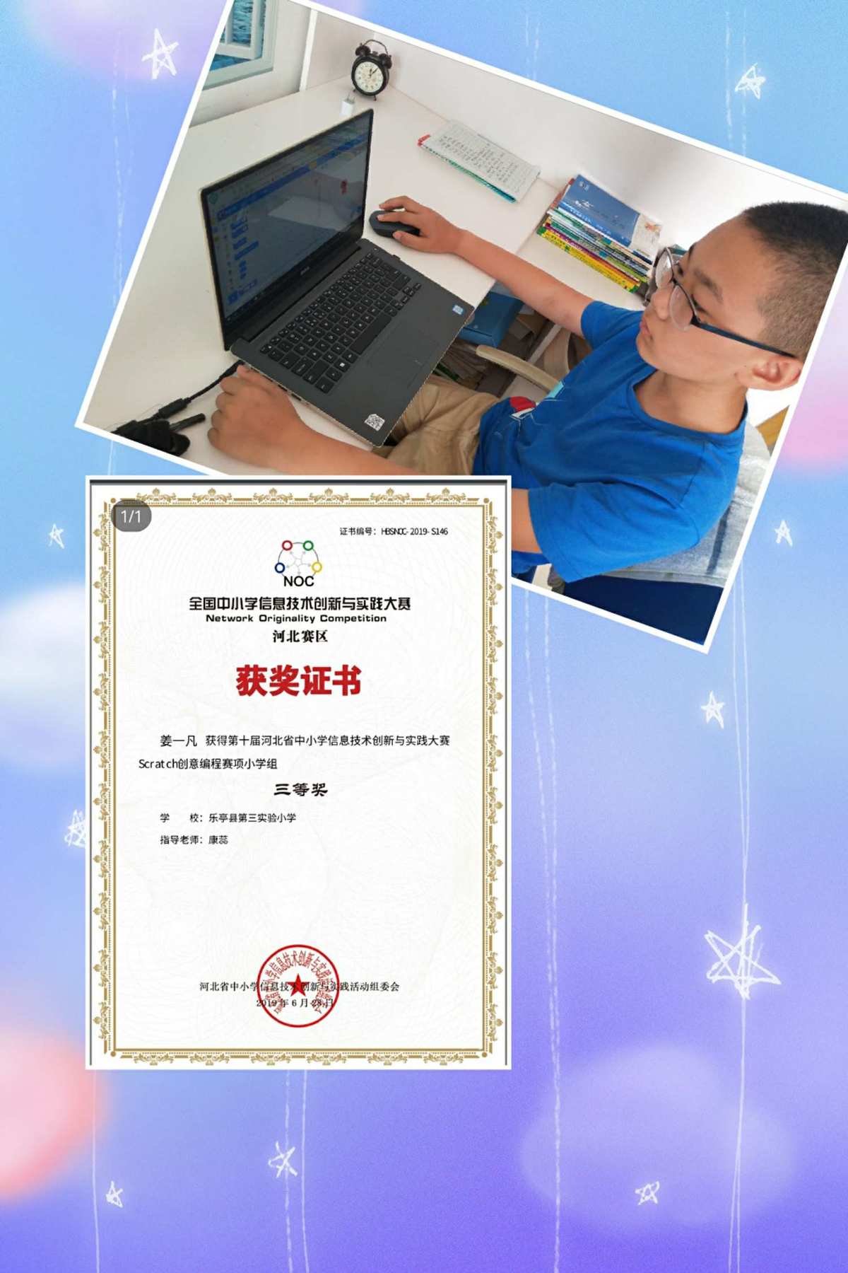 二合一传奇_合成传奇二合一_传奇二合一电脑版