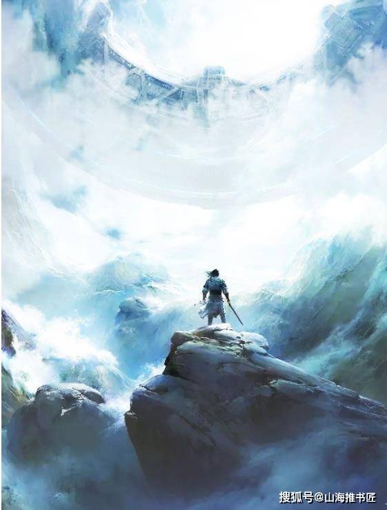 天劫地劫人祸_凡尘仙劫_凡尘劫