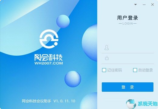 飞鸽互联新版蓝思科技，助你畅享科技更新速度