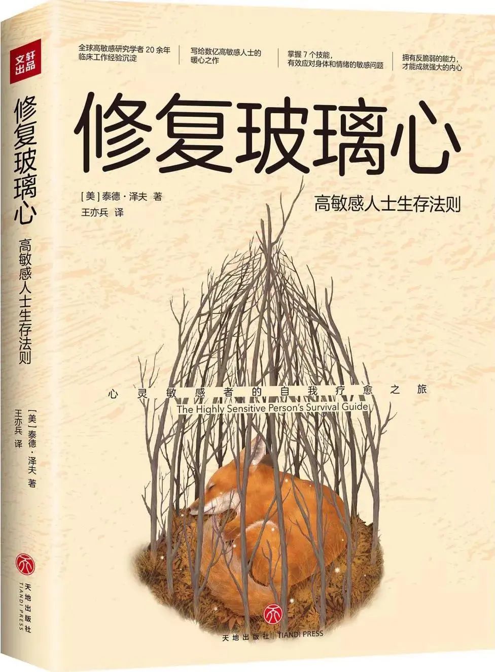 苦修带_苦修_带苦修的网名