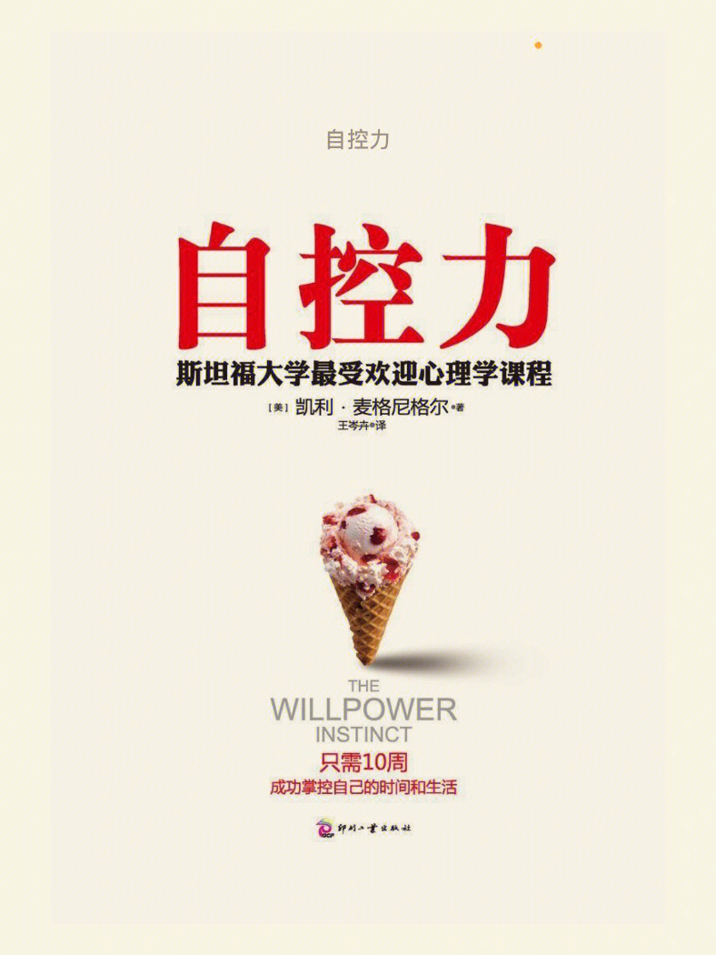 带苦修的网名_苦修带_苦修