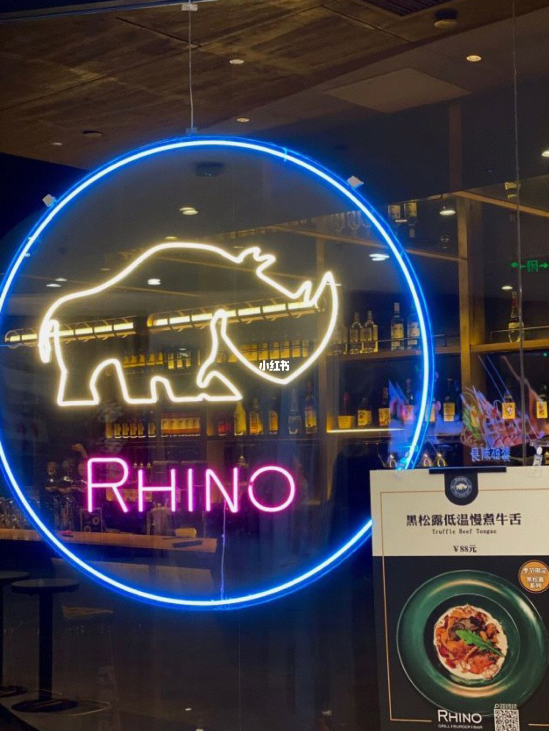 犀牛热狗怎么做_犀牛热狗_犀牛热狗图纸