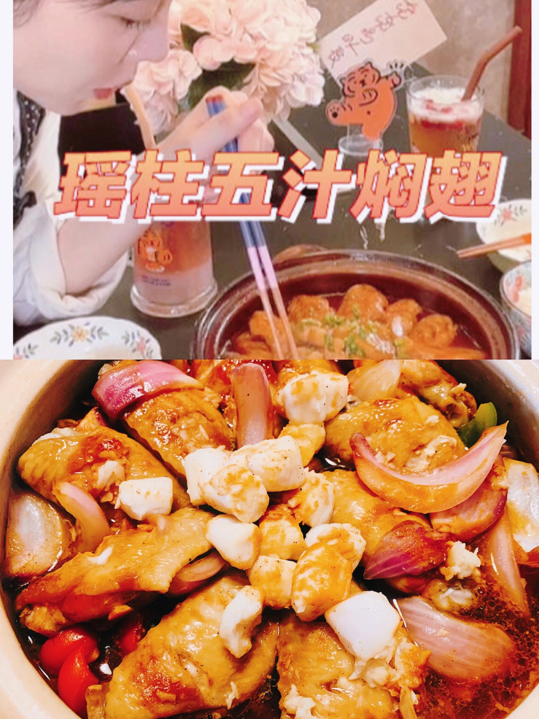 美食小红书菜谱大全下载安装_小红书美食家_小红书美食