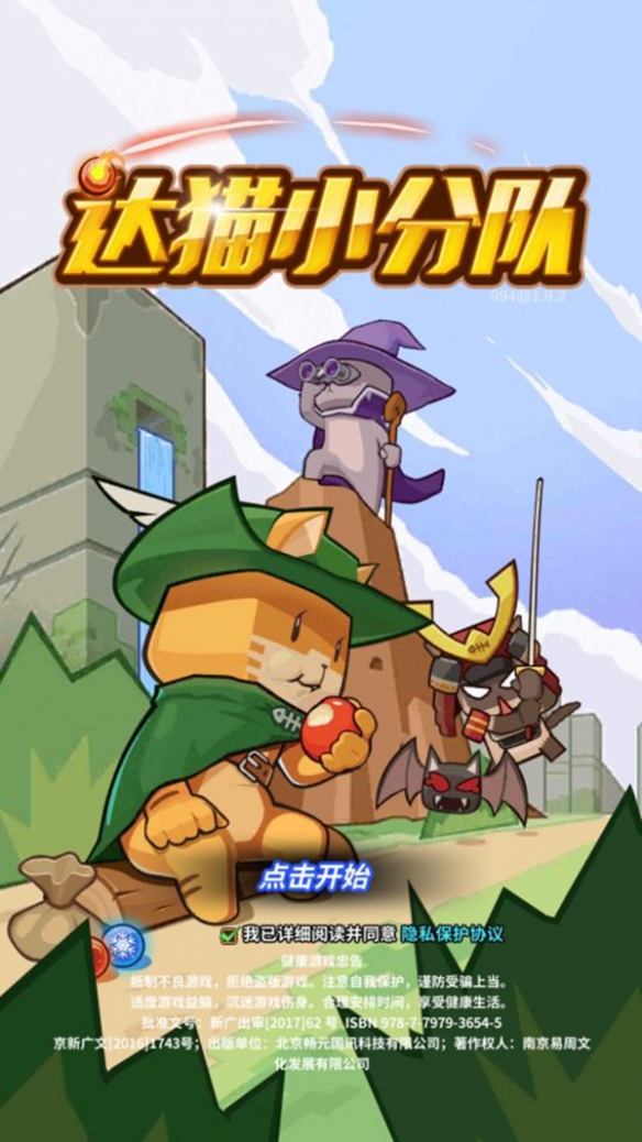 铠甲勇士游戏大本营1~4_大本营免费观看完整版_红猫大本营点击进在线看游戏
