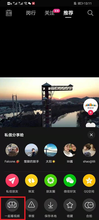 别无所求抖音女生版_黄版抖音app_抖音app分析商业模式