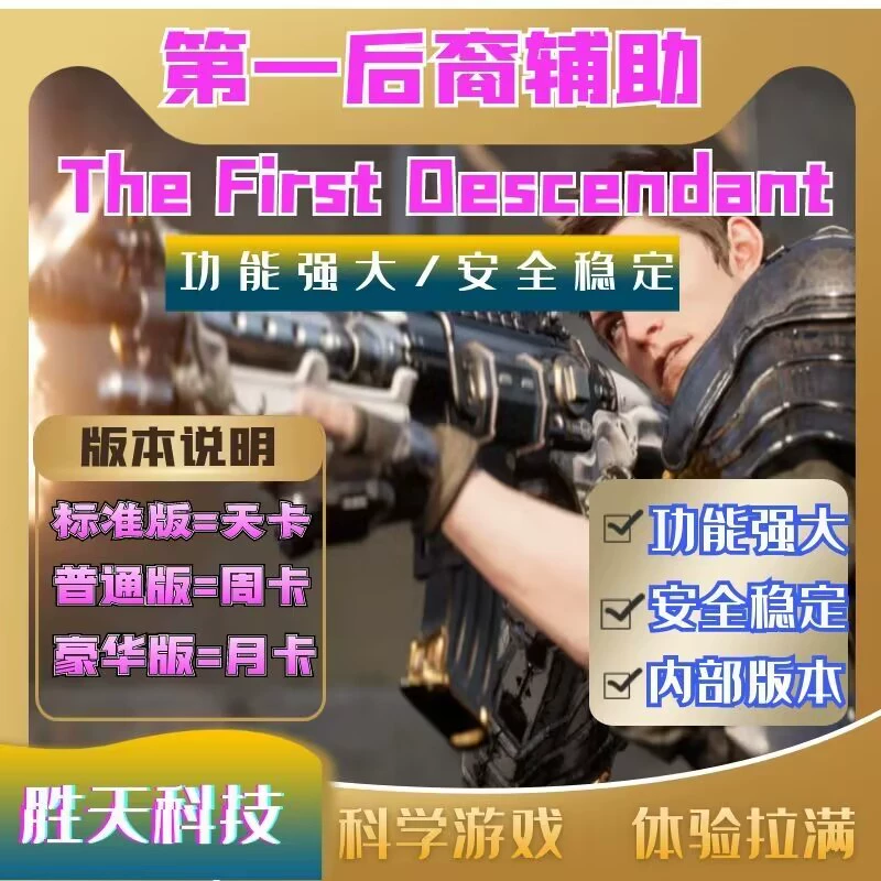 战术小队队形_战术小队多少钱_战术小队教学视频