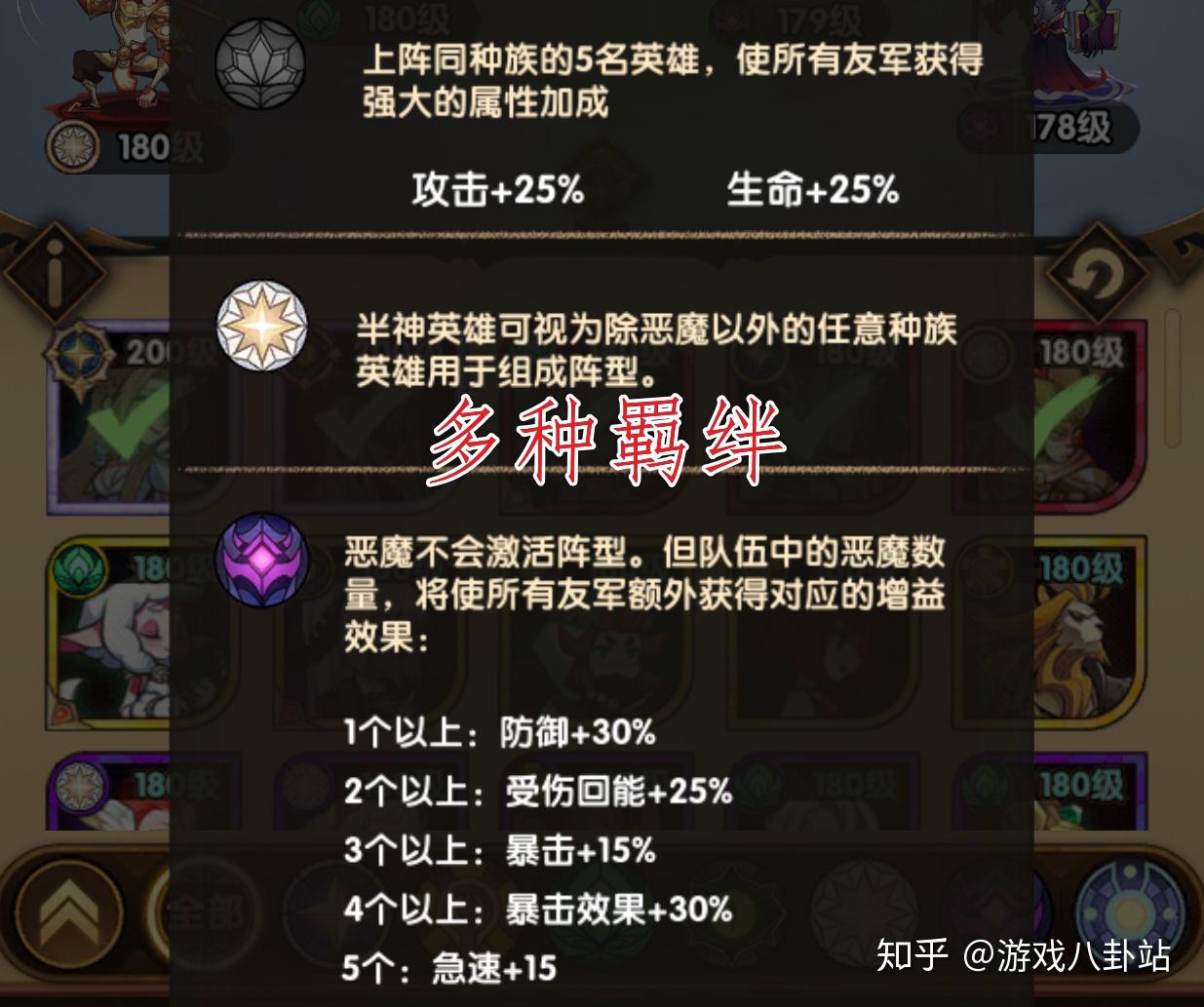 羁绊1_羁绊是什么意思