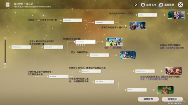 羁绊1_羁绊是什么意思