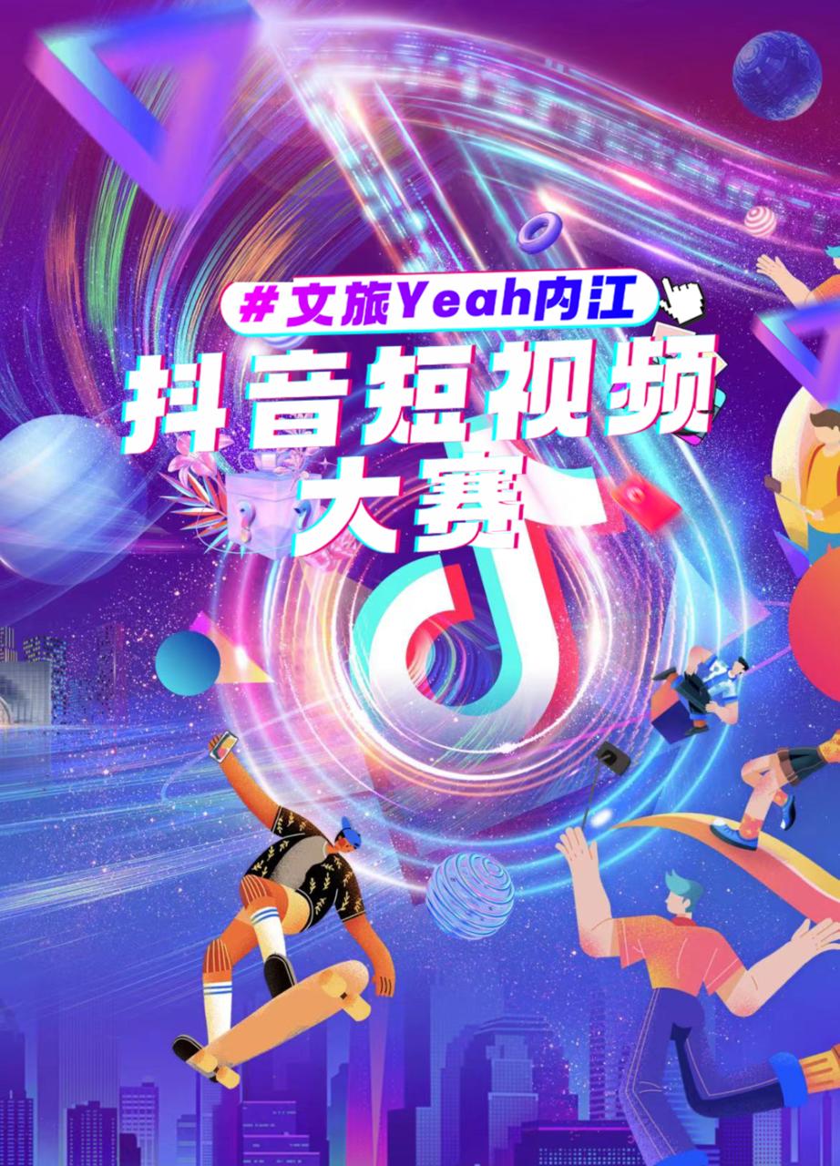 抖音音浪如何获得_抖音音浪怎么获得_抖音音浪平台