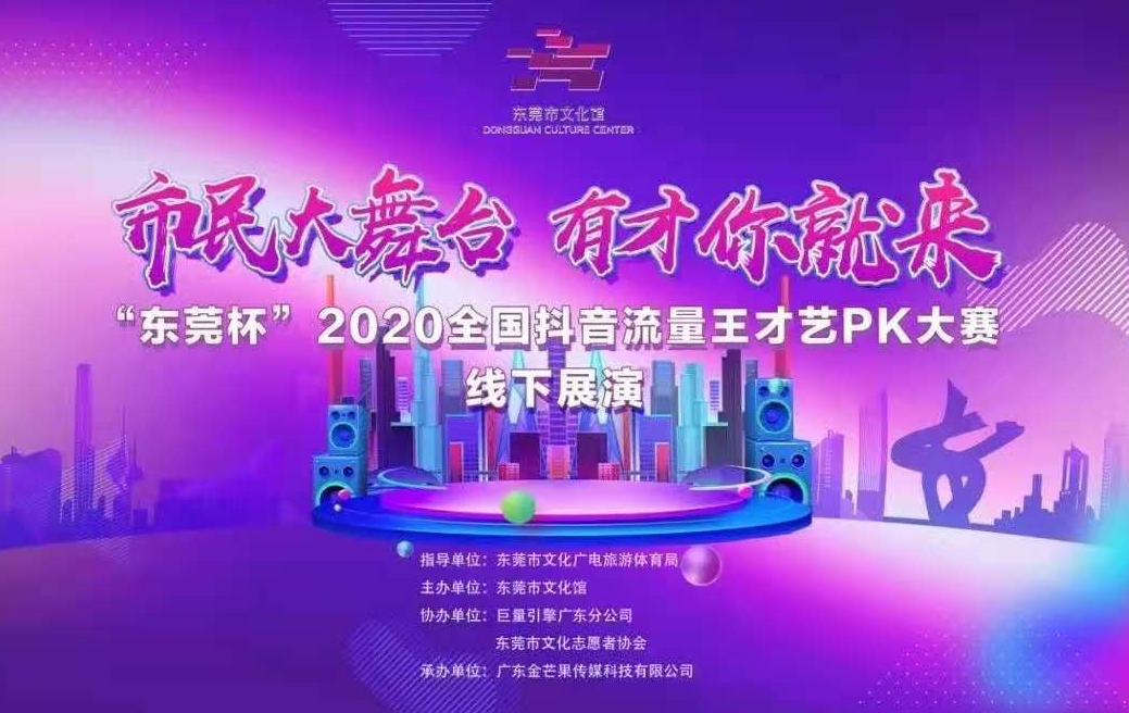 抖音音浪怎么获得_抖音音浪如何获得_抖音音浪平台
