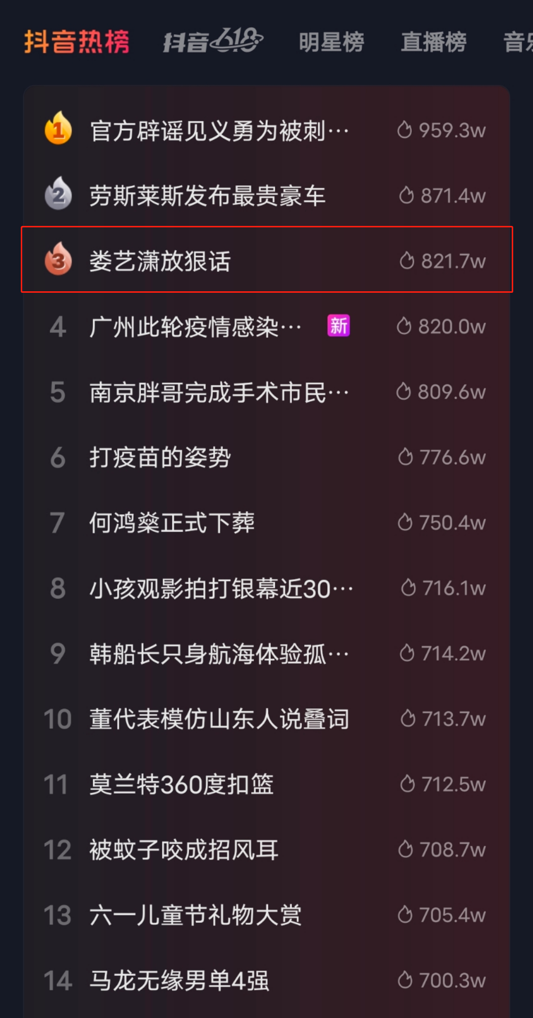 抖音音浪如何获得_抖音音浪怎么获得_抖音音浪平台