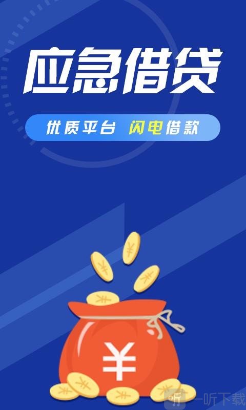 钱一百官网_嗨钱网_钱网站