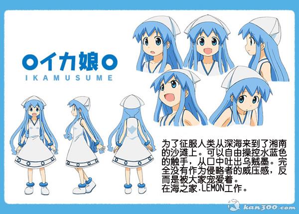 乌贼娘新书_乌贼娘第二季_乌贼娘第一季第12集