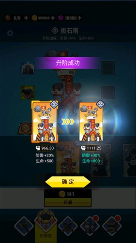 喵星大作战最新版内置修改器_喵星作战破解版_喵星大作战内置作弊菜单