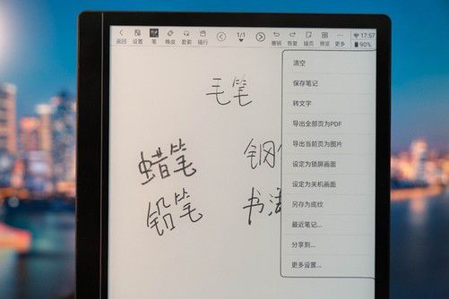 手写模拟器_手写模拟器破解版无水印_手写模拟器下载