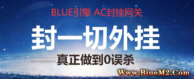 开挂防封软件，助你笑傲江湖的游戏界限突破