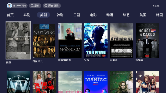 电视剧免费下载哪个软件最好_电视剧免费下载网站哪个好_下载免费电视剧