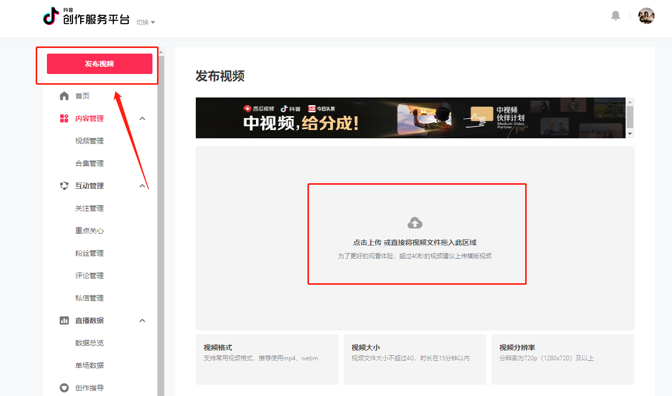 哔哩哔哩官网电脑版网页版网址_官方网页版_的网页版