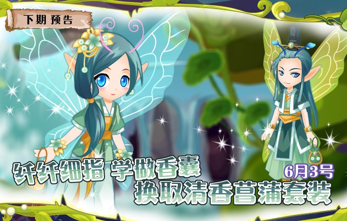 芙莉德修女_芙莉妲_莉耶芙