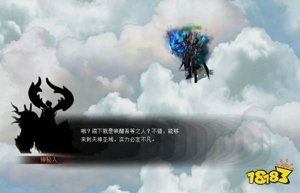 天道境混沌境大道境_玄境_蜀山缥缈录生死玄境
