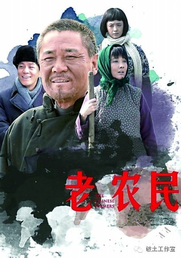 vip电视免费观看农民_农民影视免费观看vip会员电视剧_vip电视剧大全免费观看农民