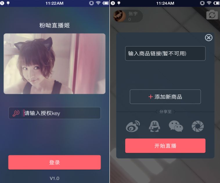 小k直播姬下载_哔哩哔哩直播姬直播游戏_直播姬怎么直播游戏