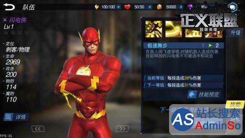 闪电侠下载appios_闪电侠下载app破解_闪电侠app下载