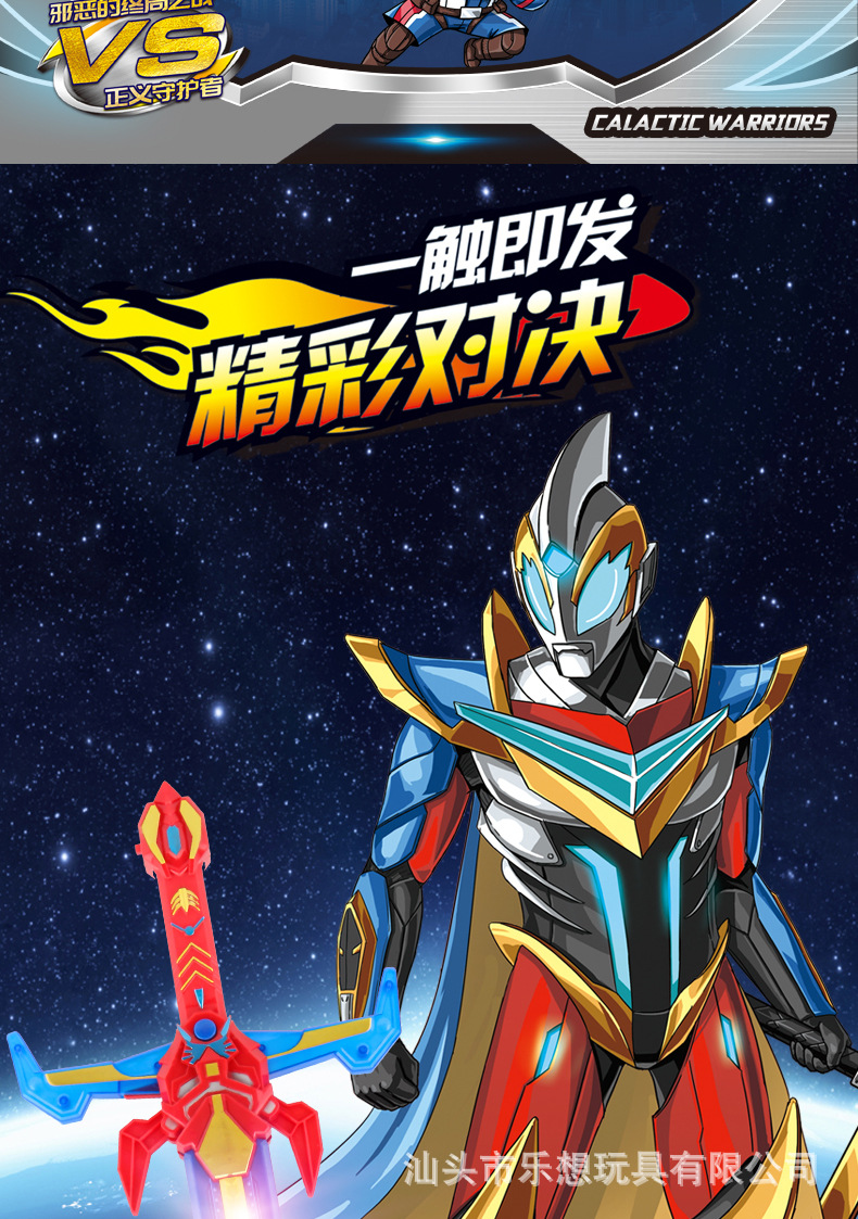光剑战士隐藏物品_光剑战士_光剑战士游戏