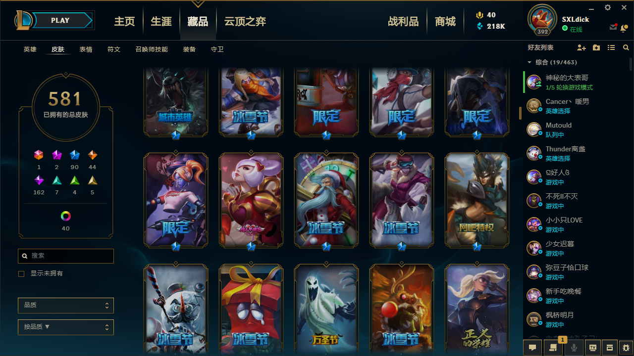 不知火舞传说皮肤_火舞snk皮肤_火舞皮肤设计师是谁