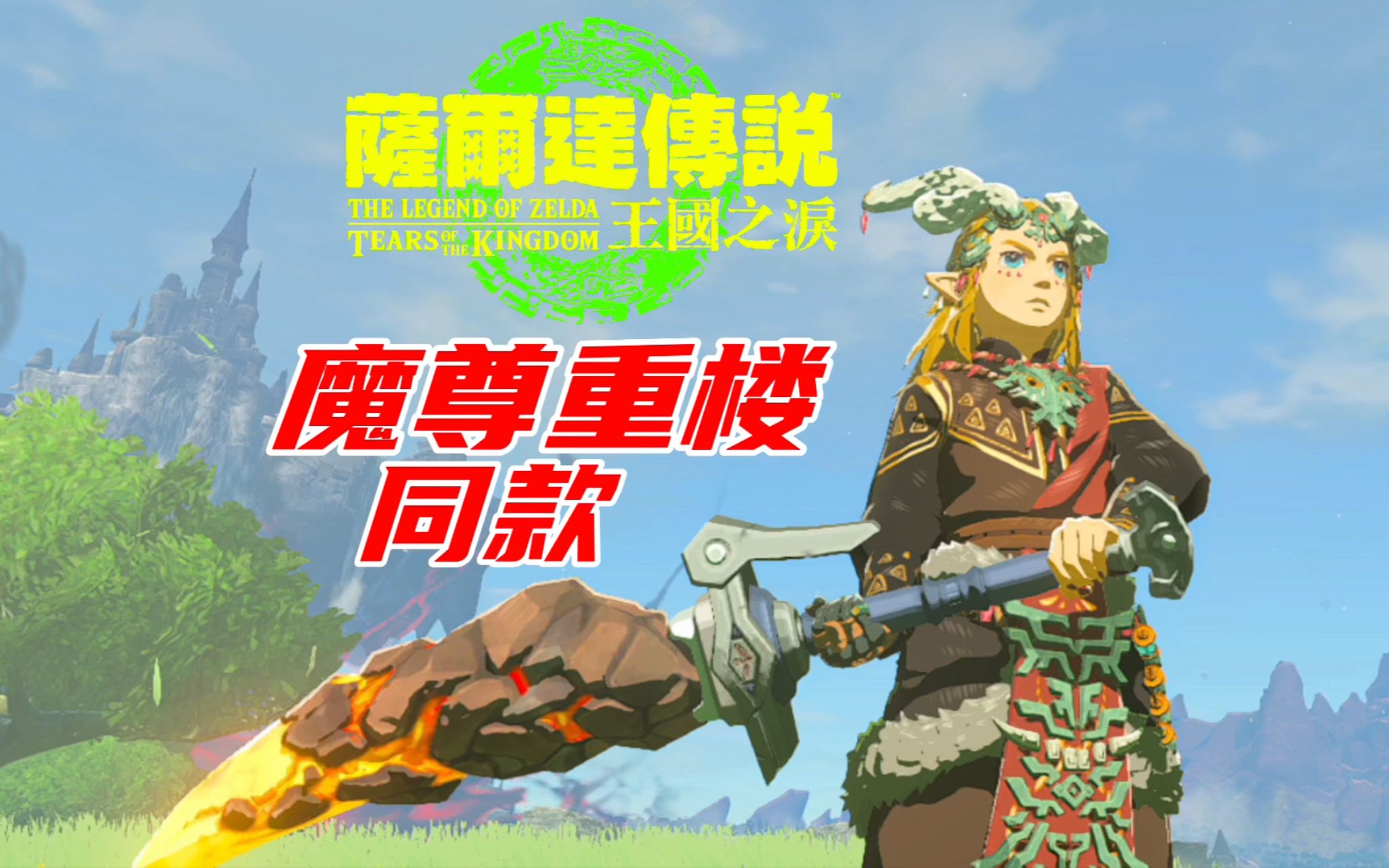 火舞snk皮肤_火舞皮肤设计师是谁_不知火舞传说皮肤