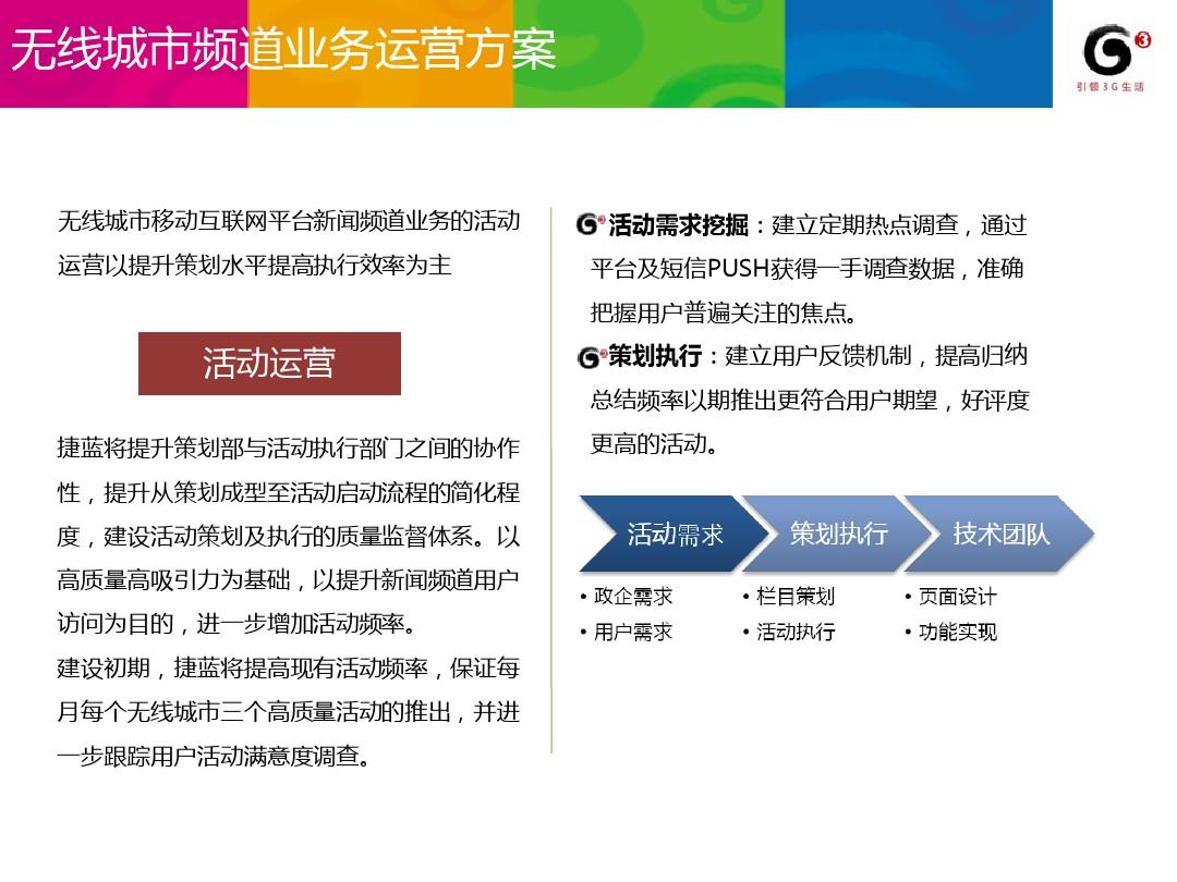 邀约任务怎么开启_邀约任务_邀约任务给多少原石