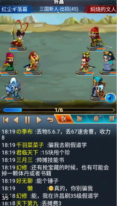 三国志11修改器_三国隋唐志_三国杀桌游志的sp武将