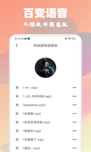 有趣手机应用开发者脑叶公司下载