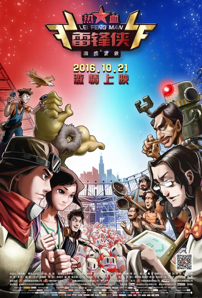鲍龙飞_鲍龙眼镜多少钱一个_鲍龙