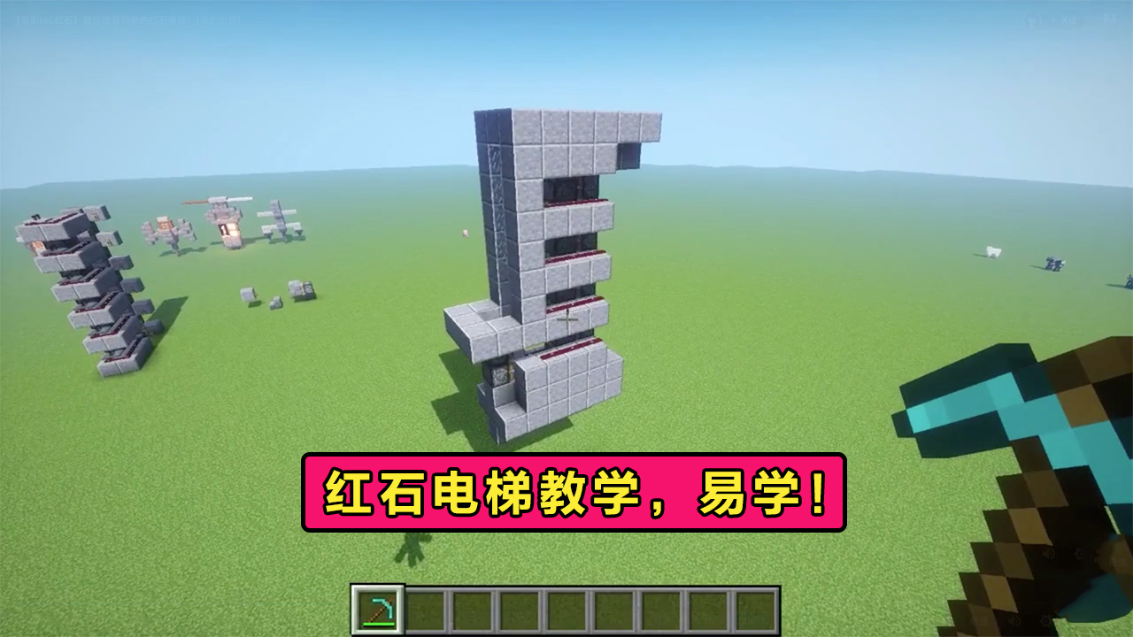 红石世界传送门_红石机关大全手机版_我的世界红石机关大全教程