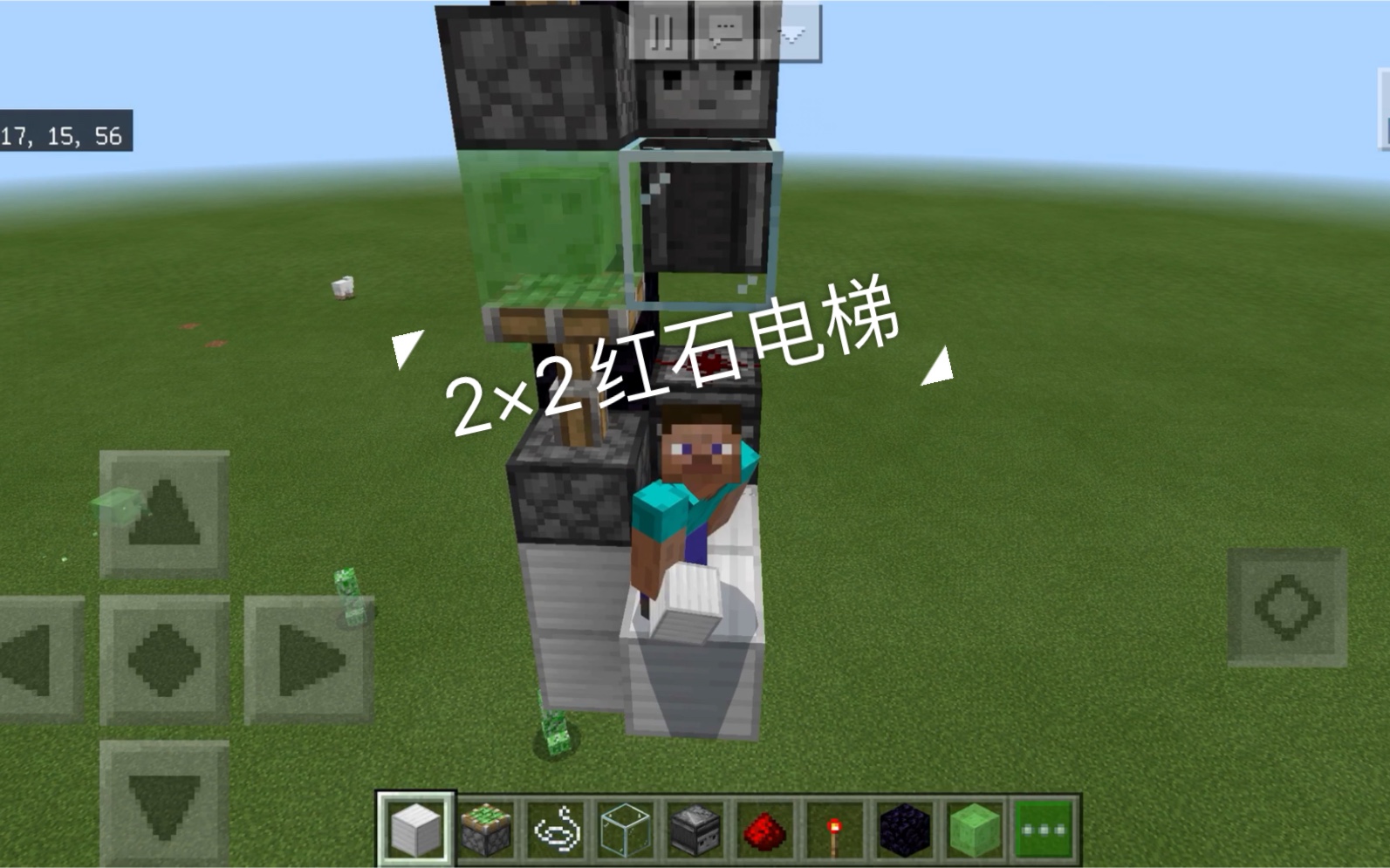 红石机关大全手机版_我的世界红石机关大全教程_红石世界传送门