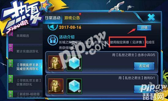 王国之泪新式英杰服升级材料_王国之泪英杰服升级材料_英杰服升级材料