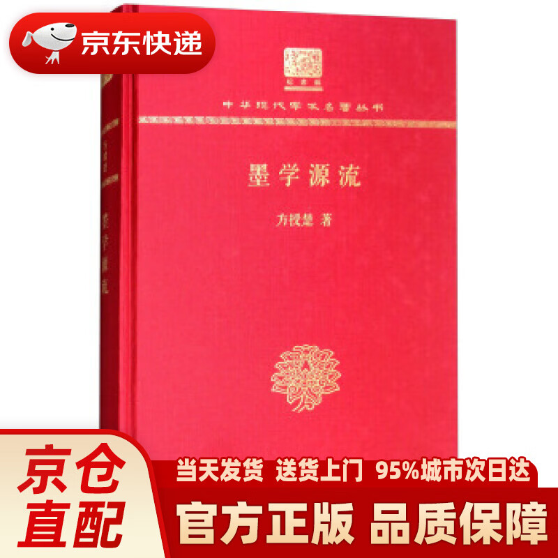 厚墨书源_厚墨书源2800个_厚墨400多个书源地址