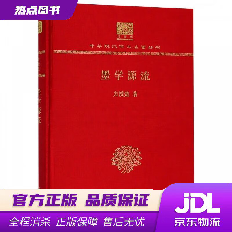 厚墨400多个书源地址_厚墨书源2800个_厚墨书源