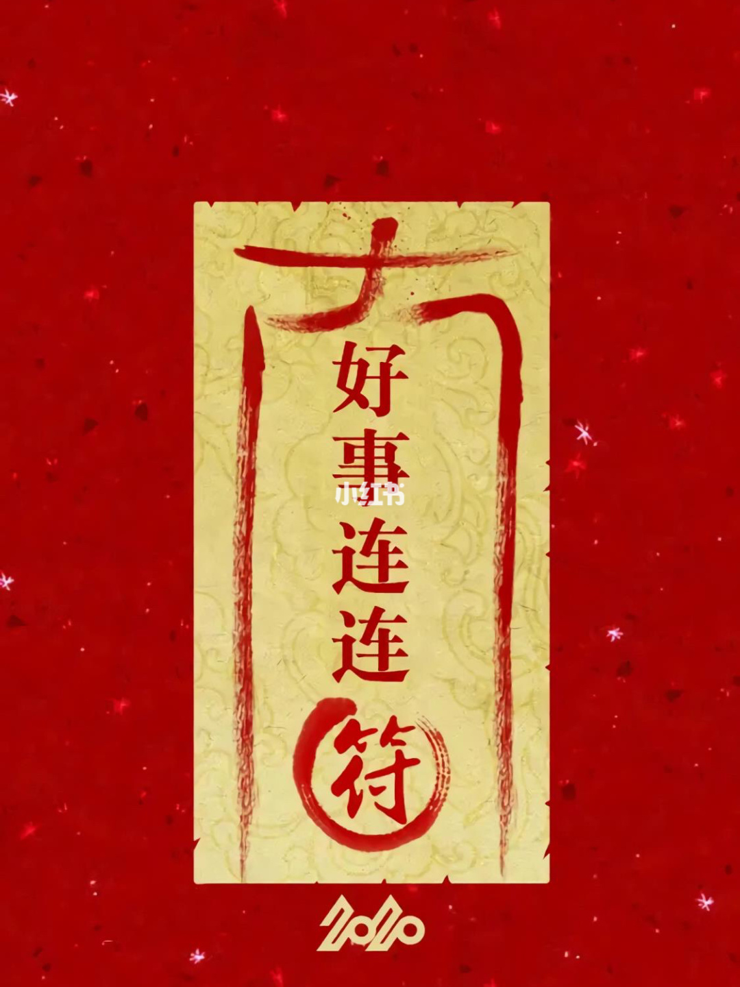 泰拉瑞亚幸运马掌_泰拉瑞亚1.4幸运马蹄_泰拉瑞亚泰拉之刃