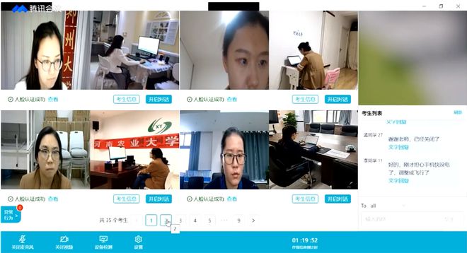市场营销经理亲身体验，探秘热门云视讯APP的魅力