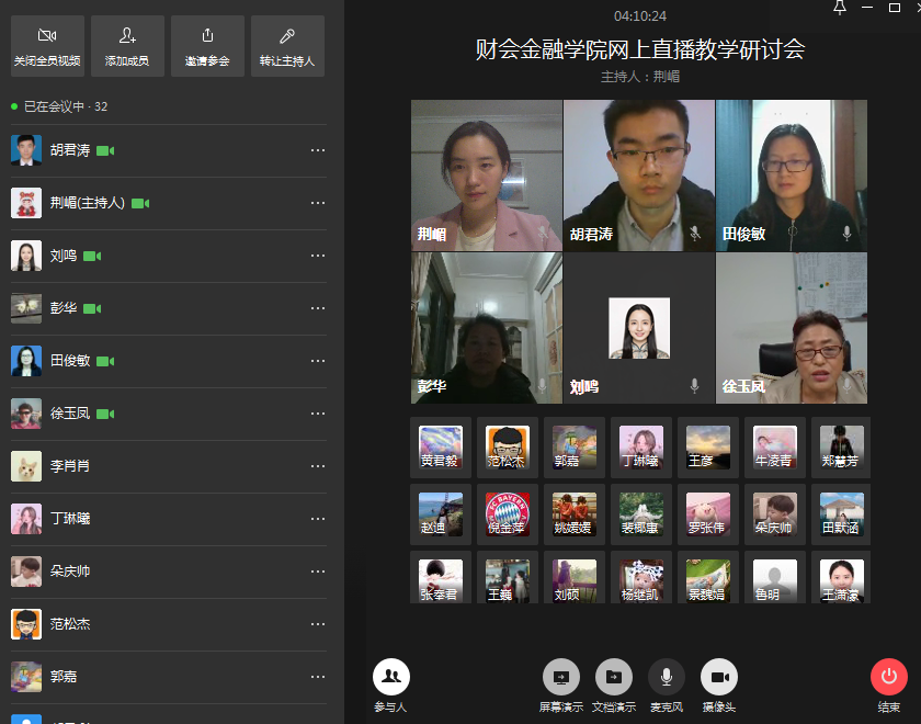 云视讯app_视讯云锁官网_视讯云锁联网操作视频
