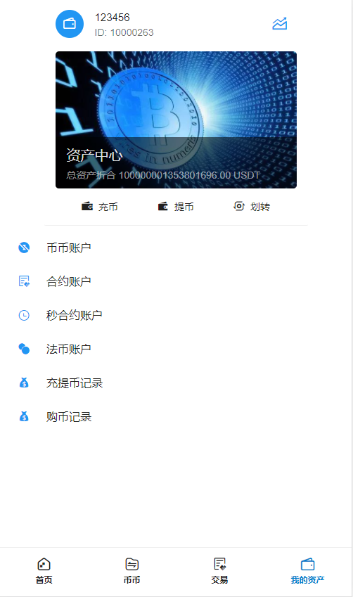 链宝软件_链工宝app下载宝_宝链公司