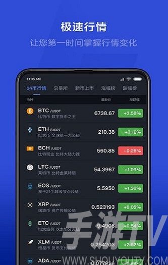 链宝软件_链工宝app下载宝_宝链公司