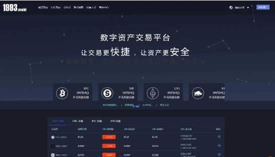 链工宝app下载宝_链宝软件_宝链公司
