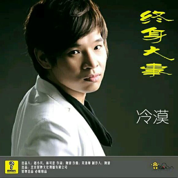 歌曲无情人有情天_天若有情亦无情是哪首歌曲_无情天歌词