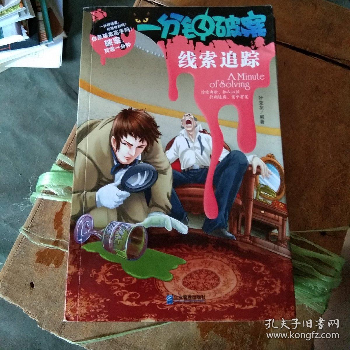 恐怖逃离游戏_逃离游戏攻略_逃离游戏